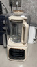 西屋（Westinghouse）無刷破壁機(jī)家用豆?jié){機(jī)1.5L加熱全自動(dòng)榨汁機(jī)變頻降噪柔音觸控彩屏輔食機(jī) WPB15J21-W 曬單實(shí)拍圖