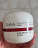 KANS韓束紅膠囊玻尿酸高保濕倍潤面霜50g補水保濕提拉緊致細致毛孔彈潤女 韓束紅膠囊高保濕倍潤霜50g(1瓶) 曬單實拍圖