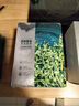 珀萊雅（PROYA）小球藻面膜補水保濕提亮膚色清潔面膜細致毛孔透亮瑩潤男女護膚品 小球藻面膜50片 曬單實拍圖