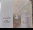 玉蘭油（OLAY）全新水光小白瓶面膜5片補(bǔ)水美白提亮膚色七夕情人節(jié)禮物送女友 曬單實(shí)拍圖