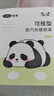 可孚 可視型熱敷蒸汽眼罩遮光眼睛熱敷貼自發(fā)熱睡眠黑眼圈疲勞 14片 曬單實拍圖