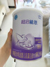 雀巢（Nestle）25年4月】超啟能恩1段800g乳蛋白適度部分水解一段奶 800g*2罐裝【多罐更便宜】 曬單實(shí)拍圖