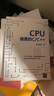 CPU眼里的C/C++ 曬單實(shí)拍圖