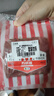 萬威客 帕斯雀牛肉片(黑椒)45g*6包 草飼牛肉火腿片午餐肉早餐零食熟食 曬單實拍圖