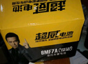 超威（CHILWEE）摩托車(chē)電瓶12V5A免維護yt7a助力車(chē)125踏板車(chē)110彎梁車(chē)通用蓄電池 超威【黑金升級】6MF5L本田踏板 曬單實(shí)拍圖
