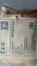 東來(lái)順 內(nèi)蒙古羔羊原切羊肉片1斤裝 火鍋食材羊肉卷 清真中華老字號(hào) 曬單實(shí)拍圖