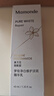 夢(mèng)妝素方花凈白修護(hù)淡斑精華液40ml水嫩煥白潤(rùn)膚護(hù)膚品七夕禮物 曬單實(shí)拍圖