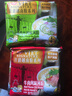 日清食品越南河粉進(jìn)口速食夜宵雞絲味牛肉味河粉方便泡面米粉米線宿舍 【1大袋】牛肉風(fēng)味66g*4包 曬單實(shí)拍圖