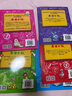 天才小隊（全5冊）（繪本海桐媽媽推薦！爆笑橋梁書(shū)，讓孩子從圖畫(huà)閱讀輕松過(guò)渡到文字閱讀） 曬單實(shí)拍圖