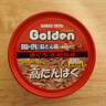 金賞貓罐頭170g*12罐成貓幼貓貓零食金槍魚味貓罐頭170g貓濕糧罐頭 金槍魚 24罐 曬單實(shí)拍圖