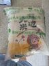 鴨泉東北有機(jī)大米吉林延邊和龍大米糙米真空包裝禮盒當(dāng)季新米鴨田稻米 延邊和龍大米（袋）5kg 曬單實(shí)拍圖