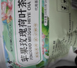 同仁堂（TRT）蘋(píng)果荷葉茶包蘋(píng)果玫瑰荷葉茶決明子桑葚刮油減l脂肥去肚子花茶女 蘋(píng)果玫瑰荷葉茶40包【整料不碎】 曬單實(shí)拍圖