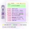 時(shí)光學(xué)【超級(jí)爆款】?jī)和?huà)本全套2本清水涂色繪畫(huà)本反復(fù)涂鴉幼兒園寶寶男孩女孩六一兒童節(jié)禮物 曬單實(shí)拍圖