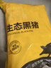 京東跑山豬去皮五花肉塊凈重4斤 烤肉炒菜食材 新鮮速凍 紅燒肉原料 曬單實拍圖