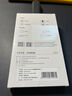 京東京造【無塵倉2片裝】蘋果16ProMax高清鋼化膜iPhone16ProMax手機(jī)膜防塵防摔抗指紋超薄全覆蓋除塵倉 曬單實(shí)拍圖