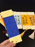玖柒文房書(shū)簽宣紙蠟染中國風(fēng)空白古典書(shū)簽學(xué)生書(shū)法手寫(xiě)畫(huà)書(shū)簽紙DIY高檔精致創(chuàng  )意流蘇書(shū)簽魚(yú)子金混搭10張/包 曬單實(shí)拍圖