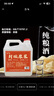 42度53度山西杏花村汾酒產(chǎn)地純糧原漿清香型散酒紀(jì)念酒 42度 5L 1桶 清香純糧 曬單實(shí)拍圖