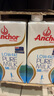 安佳（Anchor）低脂牛奶高鈣純牛奶新西蘭原裝進(jìn)口草飼1L*12盒 減少50%脂肪  曬單實(shí)拍圖