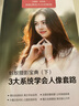 佳能（Canon）r100 迷你微單 入門(mén)級(jí) 旅行家用學(xué)生vlog視頻 4k小巧便攜半畫(huà)幅微單相機(jī) 佳能r100 佳能相機(jī)r100 R100套機(jī)+轉(zhuǎn)接環(huán)+永諾50F1.8 II 套餐三（1年意外險(xiǎn)）【 曬單實(shí)拍圖