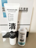 婭洛思吸黑頭面膜收毛孔套裝(100g+60ml)去黑頭撕拉清潔鼻貼收斂毛孔 曬單實拍圖