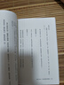 高拜石說(shuō)詩(shī) 光宣詩(shī)壇點(diǎn)將錄校注 港臺原版 高拜石 新銳文創(chuàng  ) 曬單實(shí)拍圖