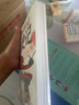 寫給孩子的史記（全四冊(cè)）小學(xué)生彩圖注音版兒童故事書大全6歲以上適合一二三年級(jí)課外閱讀帶拼音課外書必讀幼兒版歷史啟蒙 曬單實(shí)拍圖