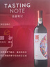 奔富（Penfolds）奔富一號(hào)法國紅葡萄酒750ml*6支 原瓶進(jìn)口 官方正品行貨 七夕送禮 曬單實(shí)拍圖