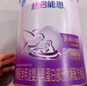 雀巢（Nestle）新品 超啟能恩部分水解配方奶粉3段（12-36月）230g 曬單實(shí)拍圖