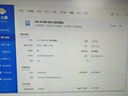 賽可馳（SIX）小米投資 PCle4.0 SSD固態(tài)硬盤(pán) M.2接口 7350MB/s讀速 電競硬盤(pán) 筆記本PS5 長(cháng)江存儲顆粒 1T【PCle4.0-讀速7350MB/s】 曬單實(shí)拍圖