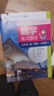 正版滬教版2025上海課本教材教科書(shū)小學(xué)五年級上冊數學(xué)5年級第一學(xué)期練習冊部分全套閱讀預習教學(xué)測試備用 【五年級上】數學(xué)練習冊 曬單實(shí)拍圖
