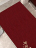 小棕熊入戶(hù)門(mén)地墊進(jìn)門(mén)門(mén)口腳墊家用防滑耐臟紅色門(mén)墊喬遷新中式地毯墊子 紅色-平安喜樂(lè )【精工刺繡】 50cm*80cm 1件數 默認橫鋪 自由裁剪 曬單實(shí)拍圖