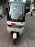 飛鴿電動(dòng)三輪車(chē)雙排座椅一體雨棚老年代步電瓶車(chē)接送孩子家用新國(guó)標(biāo) 600W48V20A4塊鉛酸電池約40公里 曬單實(shí)拍圖