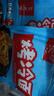 正宗東北特色烤冷面炒冷面皮韓國朝鮮族家庭裝商用特產(chǎn)批發(fā) 5包面+5醬+1刷子+1料（500g/袋） 曬單實拍圖