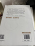 現(xiàn)貨 公司控制權(quán)與股權(quán)布局單海洋成功激勵(lì)員工又 不丟失老板 不丟失老板 曬單實(shí)拍圖