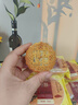 日月坊五仁月餅老式傳統(tǒng)蛋糕點(diǎn)心正宗廣式中秋節(jié)送禮手工休閑零食品2斤 曬單實(shí)拍圖