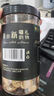 脆郡主無核山楂干120g無核山楂圈山楂干去核無籽酸梅湯原材料泡水花草茶 曬單實(shí)拍圖