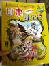 新華書(shū)店正版直發(fā) 大中華尋寶記系列全套書(shū)32冊(cè)31冊(cè)寧夏尋寶記6-12歲童書(shū) 恐龍世界海南吉林尋寶記大中國(guó)福建內(nèi)蒙古青?？茖W(xué)漫畫(huà)書(shū)中國(guó)書(shū)籍小學(xué)生少兒課外自然科學(xué)科普百科書(shū) 第1輯【上海、北京、天津、重 曬單實(shí)拍圖