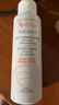 雅漾（Avene）專(zhuān)研溫和潔面乳100ML 深層清潔敏感肌保濕洗面奶男女效期至27.1 曬單實(shí)拍圖