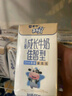 蒙牛未來(lái)星兒童牛奶草莓味125ml*20盒 學(xué)生早餐奶營(yíng)養健康好吸收 曬單實(shí)拍圖