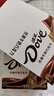 德芙（Dove）絲滑牛奶巧克力盒裝兒童休閑零食品送老婆女友生日禮物婚慶喜糖果 絲滑牛奶224g*2盒裝448g 曬單實拍圖