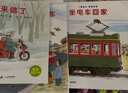 開(kāi)車(chē)出發(fā)系列繪本第一輯（套裝共7冊(cè)）間瀨直方兒童全景式圖畫(huà)書(shū)、交通工具、科普認(rèn)知、幼兒童啟蒙繪本圖畫(huà)早教書(shū)暑假作業(yè) 一升二暑假銜接 小升初暑假銜接 曬單實(shí)拍圖