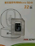 螢石C6c 2K+星光增強(qiáng)版 400萬極清 室內(nèi)智能無線監(jiān)控器家用攝像頭雙向通話 手機(jī)遠(yuǎn)程 嬰兒看護(hù)器 曬單實(shí)拍圖
