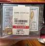 行金銀中黃金耳圈 999足金光圈養(yǎng)耳耳圈計價 精美禮物送老婆 女友紀念日禮 光圈耳圈 克重約1g 多退少補 曬單實拍圖