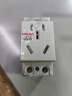 德力西電氣 DZ47X模數(shù)化插座 導軌式五孔插座 單相兩極10A+兩極帶接地16A DZ47X516 曬單實拍圖