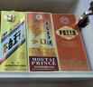 茅臺(tái)（MOUTAI）王子酒 醬香經(jīng)典（2.0）醬香型白酒 53度 500ml 單瓶裝 曬單實(shí)拍圖