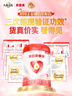 貝因美【重磅煥新】愛(ài)加0-6月嬰兒配方奶粉1段800g  HMO+OPN+乳鐵蛋白 曬單實(shí)拍圖