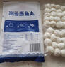 潮庭 潮汕墨魚丸 700g 曬單實拍圖