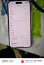 Apple/蘋果 iPhone 16 Pro（A3294）128GB 原色鈦金屬 支持移動(dòng)聯(lián)通電信5G 雙卡雙待手機(jī) 曬單實(shí)拍圖