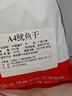 九味天 淡干燒烤魷魚干500g 海產(chǎn)干貨 手撕芥末魷魚絲干魷魚海鮮干貨 A4燒烤魷魚1斤約40-45條 曬單實拍圖