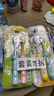 青蛙兒童牙刷套裝軟毛牙刷8支裝2-12歲男女寶寶（新舊包裝隨機(jī)發(fā)） 曬單實(shí)拍圖